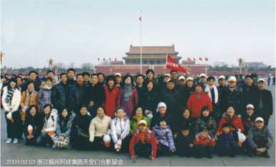 北京旅游合影